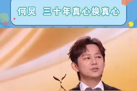 #何炅 “真心对舞台，真心对观众。”最佳电视节目主持人，何老师值得 #金鹰节视频封面