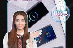 一度电能够充满多少台手机？#玩转数码 #数码科技 #充电 #数码干货