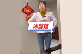 有影的老丈人回家了！翘头婆也拿回去了！#德化冰部落 #德化冻品店 #德化同城推荐 #德化有影无影 #有影无影视频封面