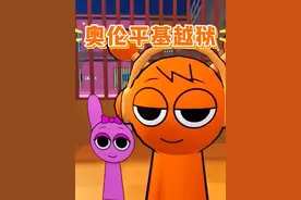 节奏盒子：奥伦平基cp被抓了，奥伦打败格雷成功越狱！ #节奏盒子