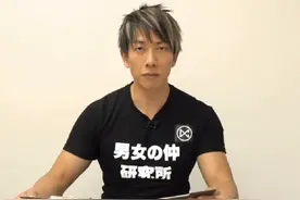 清水健太郎的中文挑战：首秀登场！#清水健 #综艺