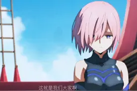 #fate #fgo #命运冠位指令 #命运冠位指令绝对魔兽战线 #动漫