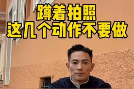 蹲着拍照📷这几个动作不要做❌。#bg平面模特训练营 #男生拍照指南 #男生拍照姿势 #bgmodel郑州校区 #bgmodel平面模特培训