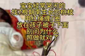 带娃的尽头是玄学😂#宝妈分享 #育儿经验分享 #带娃 #带娃日常