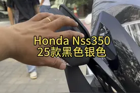 25款佛沙350这两个颜色怎么样？ #踏板 #摩托车 #nss350 #提车视频封面