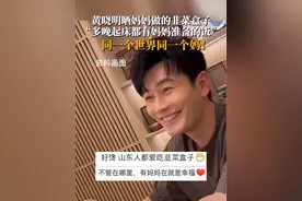 10月3日，#黄晓明晒妈妈做的韭菜盒子 “不管多晚起床，永远有妈妈准备的早餐”视频封面