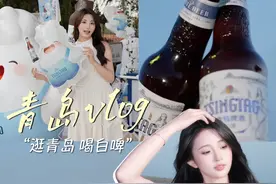 也没人告诉我青岛这么美啊！#青岛啤酒白啤#来青岛的接头暗号#青岛白啤185天团#白小啤白小沫萌翻全网视频封面