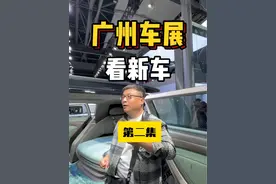 你见过能越野的MPV吗？ #2024广州车展 #奇瑞劲云视频封面