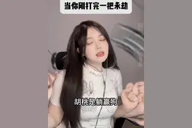 伤害高就mvp，胡桃躺赢狗？那你爸mvp！你妈躺赢狗！ #我老爸得了MVP是什么梗 #永劫无间 #游戏日常