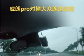 别克威朗pro对撞大众朗逸完胜#威朗pro #别克#说车聊车 #dou是好车 #带你懂车