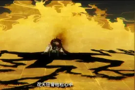 卍解·花天狂骨枯松心中！ #死神bleach #死神千年血战篇视频封面