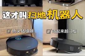 多功能阳台洗衣区，搭配嵌入式扫地机器人，轻松解决80%隐形家务#追觅X系列超薄全能基站#追觅X50Pro视频封面