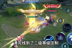 你看我扎不扎你就完了！ #王者荣耀 #对抗路 #孙策