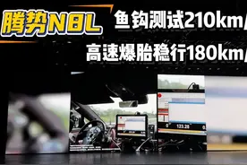 腾势N8L除了尺寸不如N9，整体产品力太强了，比其它9系都强