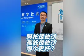 阿托伐他汀，瑞舒伐他汀，哪个更好？医生告诉你答案。#硬核健康科普行动