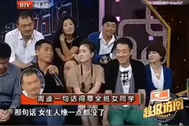 #朱媛媛 #恰同学少年视频封面