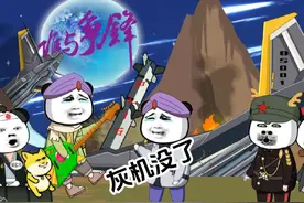 印度神曲《刚买的飞机被打了》原声 #搞笑歌曲改编 #印巴冲突