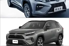 丰田荣放和威兰达，两车三大件相同，外观配置都差不多视频封面