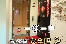 问的最多的就是一梯一户到底安全吗？不拍丢东西吗？#装修 #萤石智能锁 #萤石 #改造 #自装视频封面