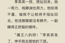杨三郎：家人们谁懂啊～嘤嘤子好泼辣🌶️#配音 #季英英 #谭松韵