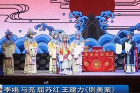 三意社在天水伏羲庙唱《铡美案》👍👍#国粹秦腔视频封面