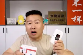 #随身wifi #格行随身移动wifi #真实测评 #生活好帮手