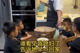 媳妇快回来，儿子们都非常想你#家庭日常 #爸爸带娃 #家庭搞笑视频封面