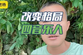 40年华语流行乐坛，4个决定走向的人，马师傅能否入榜#华语乐坛