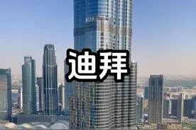 迪拜 最新公布的“2025年世界最佳旅游目的地”榜单，迪拜高居第三位！#世界名城 #跟我打卡最红地标 #迪拜 #抖音看世界 #旅行推荐官