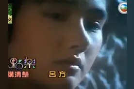 《吕方 - 求你讲清楚 | MV女主角柏安妮 》