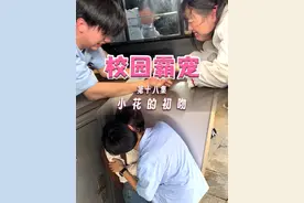 小花初吻被夺，究竟是人性的扭蛆还是道德的沦伤！@肖宇航