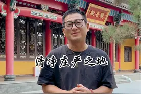 很多女性朋友到寺院不经意间就造下了业，可能连你自己都不知道，这三点女性到寺院礼佛的禁忌一定要注意#九华山 #文化旅游 #旅行大玩家 #旅行推荐官 #智慧人生视频封面