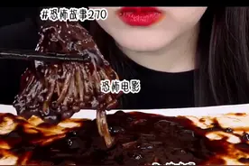 #恐怖故事#细思极恐 #美食 晚上不要讲鬼故事，视频封面