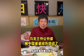 尤利娅说：非常幸运！我能有一个伟大的中国婆婆。#婆媳 #尤利娅一家人 #乌克兰外公外婆 #婆婆 #生日快乐