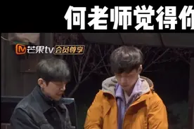 最喜欢 听何老师跟张艺兴说长沙话哒。#黄磊何炅 #张艺兴视频封面