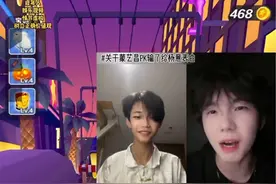 #迷惑行为大赏#潮流视频#清冷佛子#蒙艺昌#秦文龙