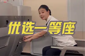 来啦来啦 大家想看的优选一等座来啦 #影老板 #原创视频 #听东北人科普铁路太上头了 @中车长客