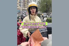 做人好难，做好人更难！#反转剧情 #套路 #钞漂亮视频封面