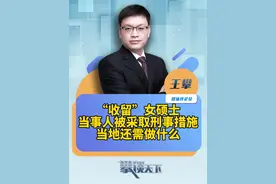 当事人被采取刑事措施，和顺县还需做什么？ #官方通报走失女硕士事件 调查组：“收留”女硕士当事人涉强奸，已被采取刑事强制措施（新华社）#攀谈天下