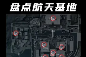 不看血亏！盘点三角洲行动航天基地九大非洲之心刷新点