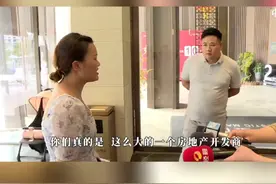 #长沙开发商未按民事调解书退定金 消费者缴纳7万定金后，因贷款问题买不了房。法院调解：开发商退还5万。消费者拿民事调节书投诉：退款迟迟没到账。@维权记者帮小霖视频封面