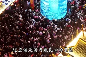 这应该是国内最良心的景区，不仅不用门票，每天还有很多精彩的节目表演，他就是山东青岛的明月山海间，每当夜幕降临，华灯初上，这里就非常的热闹。#跟我走遍中国 #旅行日记