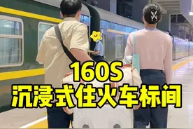 情侣第一次在火车上住标间是什么体验⁉️ #高级软卧#出差旅行必备#亚朵星球深睡枕pro