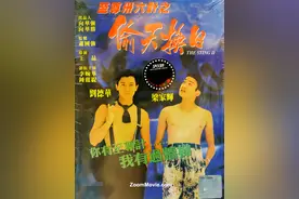 上上下下 左右左右 BABA #艾特你的饭搭子来欢聚 #香港电影