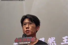 王骁演南京照相馆老板：我是南京人，很多东西埋在骨子里#南京照相馆 #王骁与高叶二搭夫妻 #王骁演技 #王骁