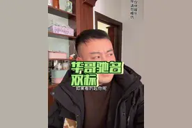 #瑞金话搞笑#看一遍笑一遍 #一本正经胡说八道 #瑞金华哥驰名双标语录 不要在乎任何人对你的诋毁 立场不同 观点不同 勇敢的做自己，不要羡慕任何人，其实你就是最好的自己，视频封面