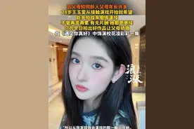 因父母较同龄人父母年长许多 28岁王玉雯从接触演戏开始就希望 能多拍戏多磨练演技 不管再苦再累 有无片酬 她都愿意接 只为早日拍出好作品让父母骄傲 在《遇见你真好》中饰演校花凌彩彩一角#王玉雯