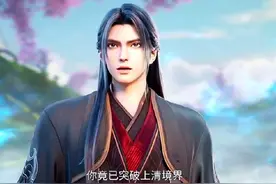 陆雪琪与魔教鬼历为了抢夺异宝展开大战#国漫视频封面