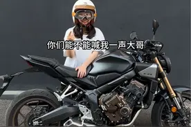 想不到我这么矮也能骑上这个吧#机车女孩