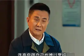 副厅级的孟德海权力有多大？#狂飙#高启强#国产好剧